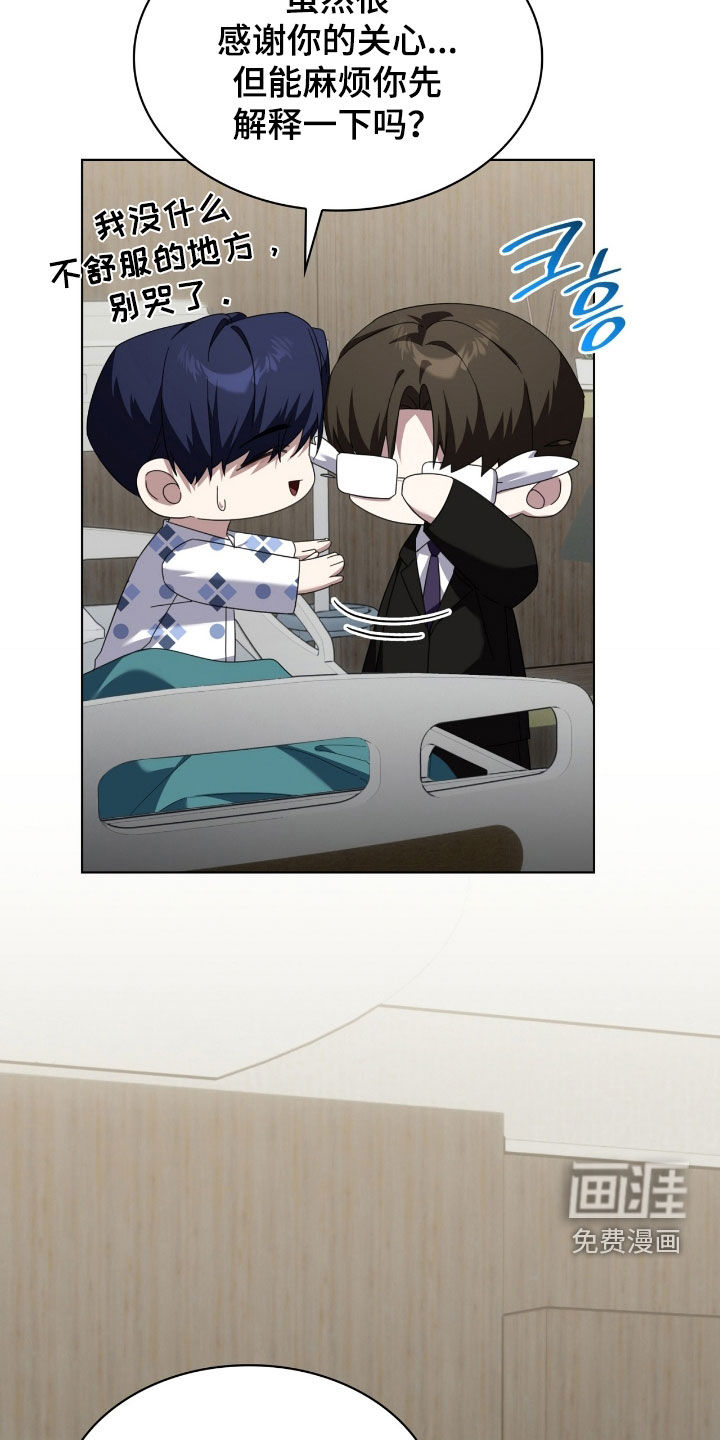 第131话5