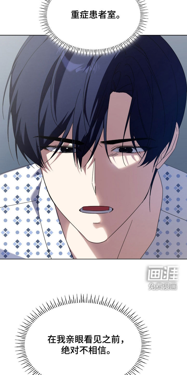 第131话23