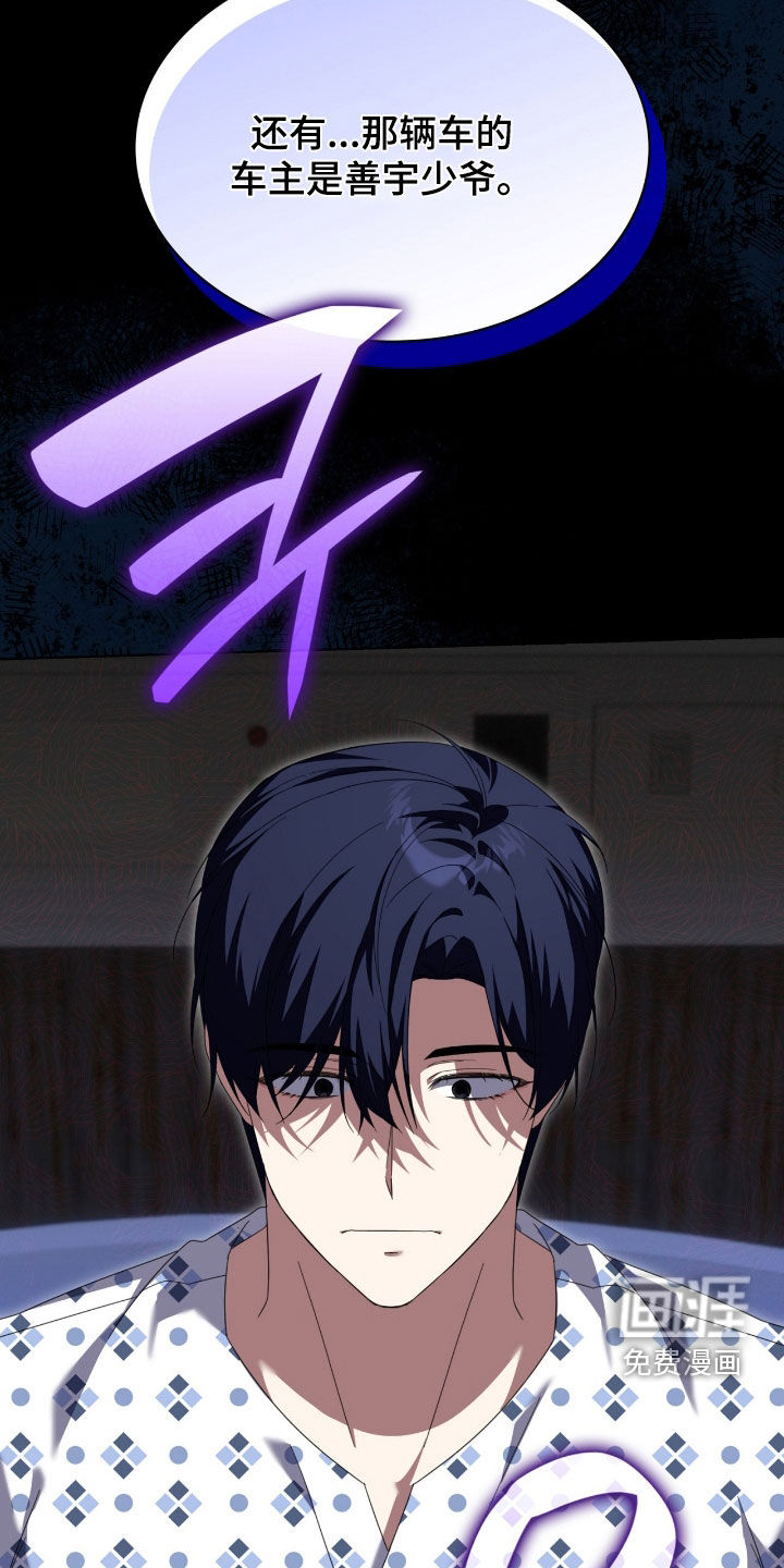 第131话13