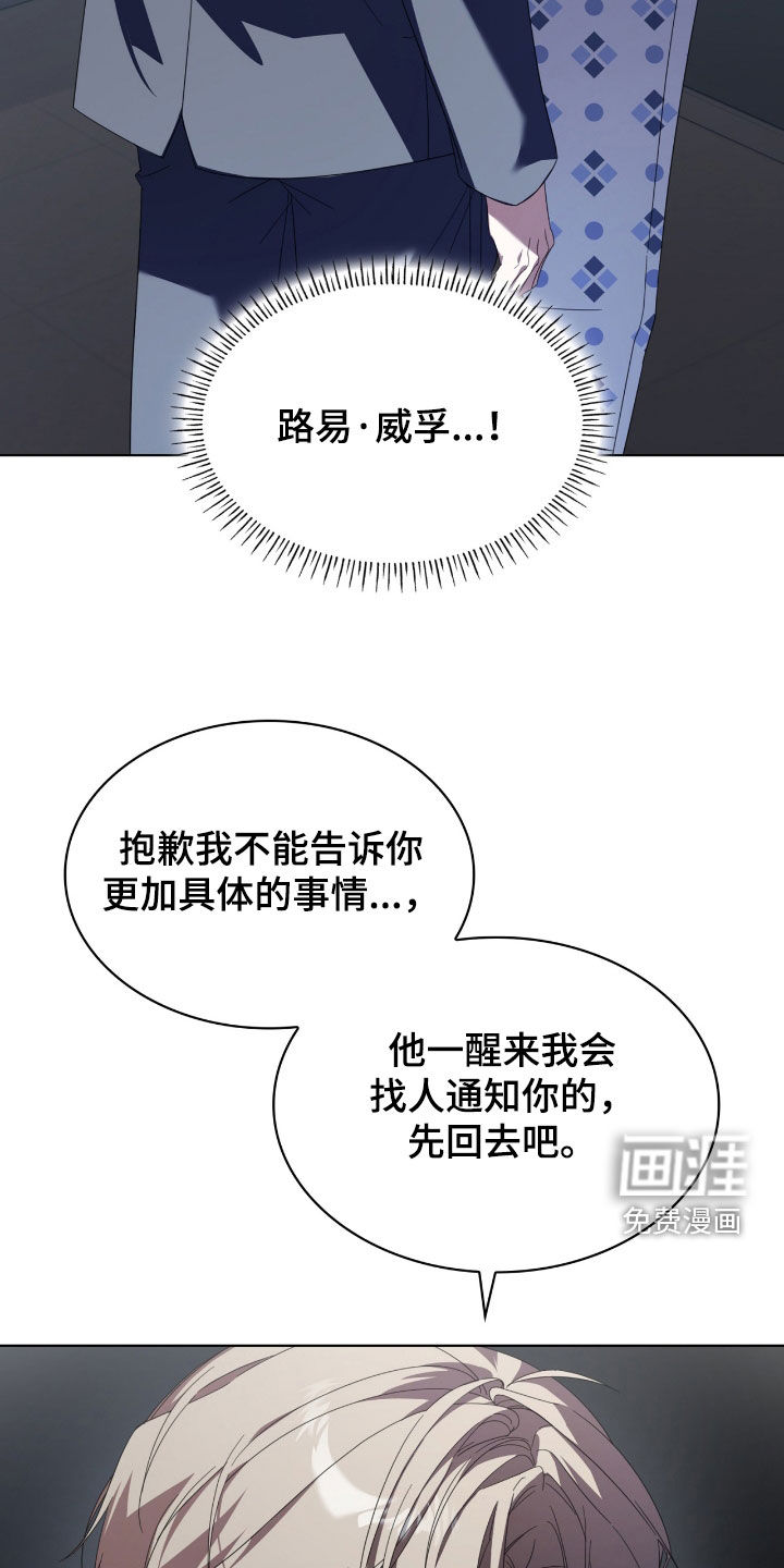第131话30