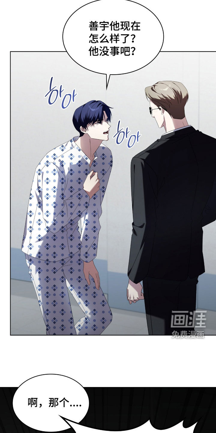 第131话26
