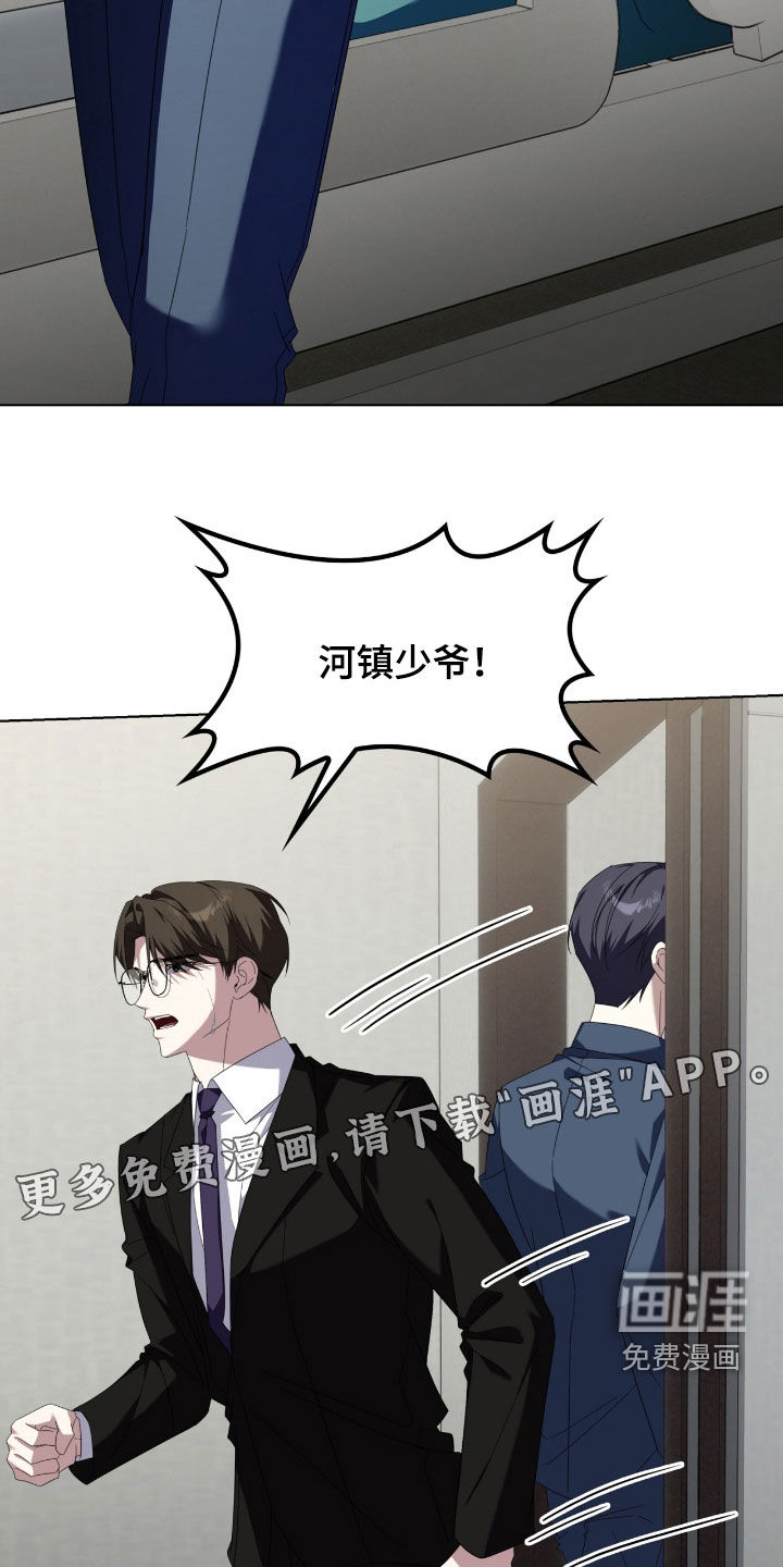 第131话2