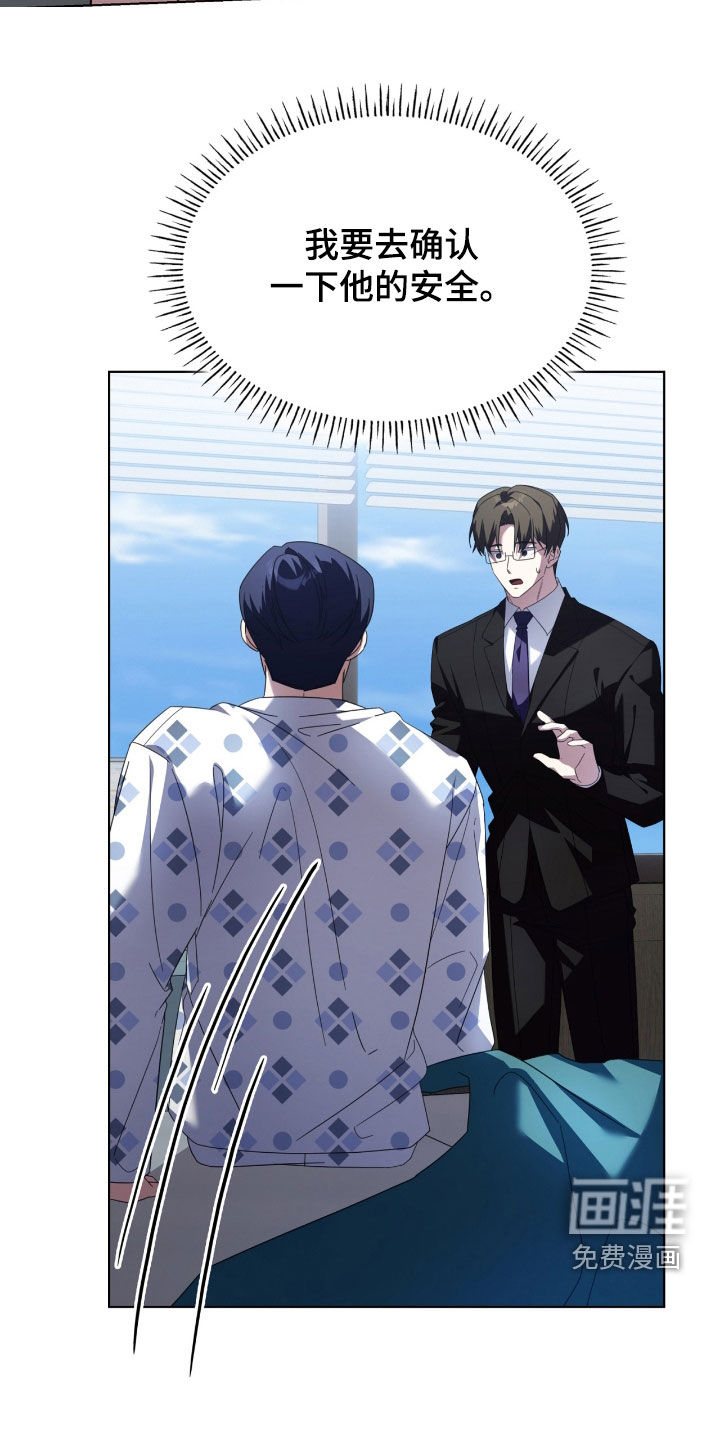 第131话16