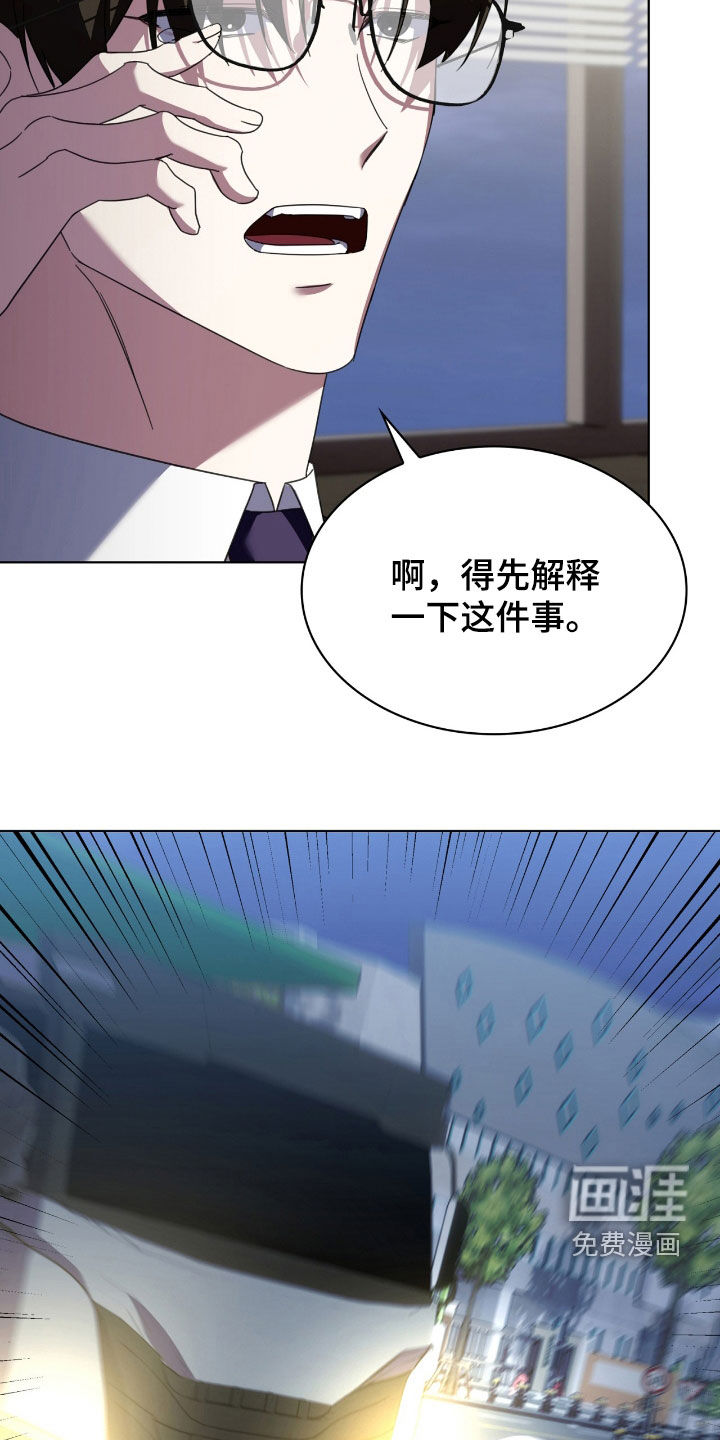 第131话7