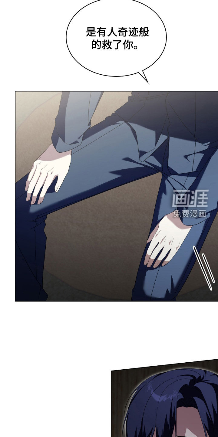 第130话32