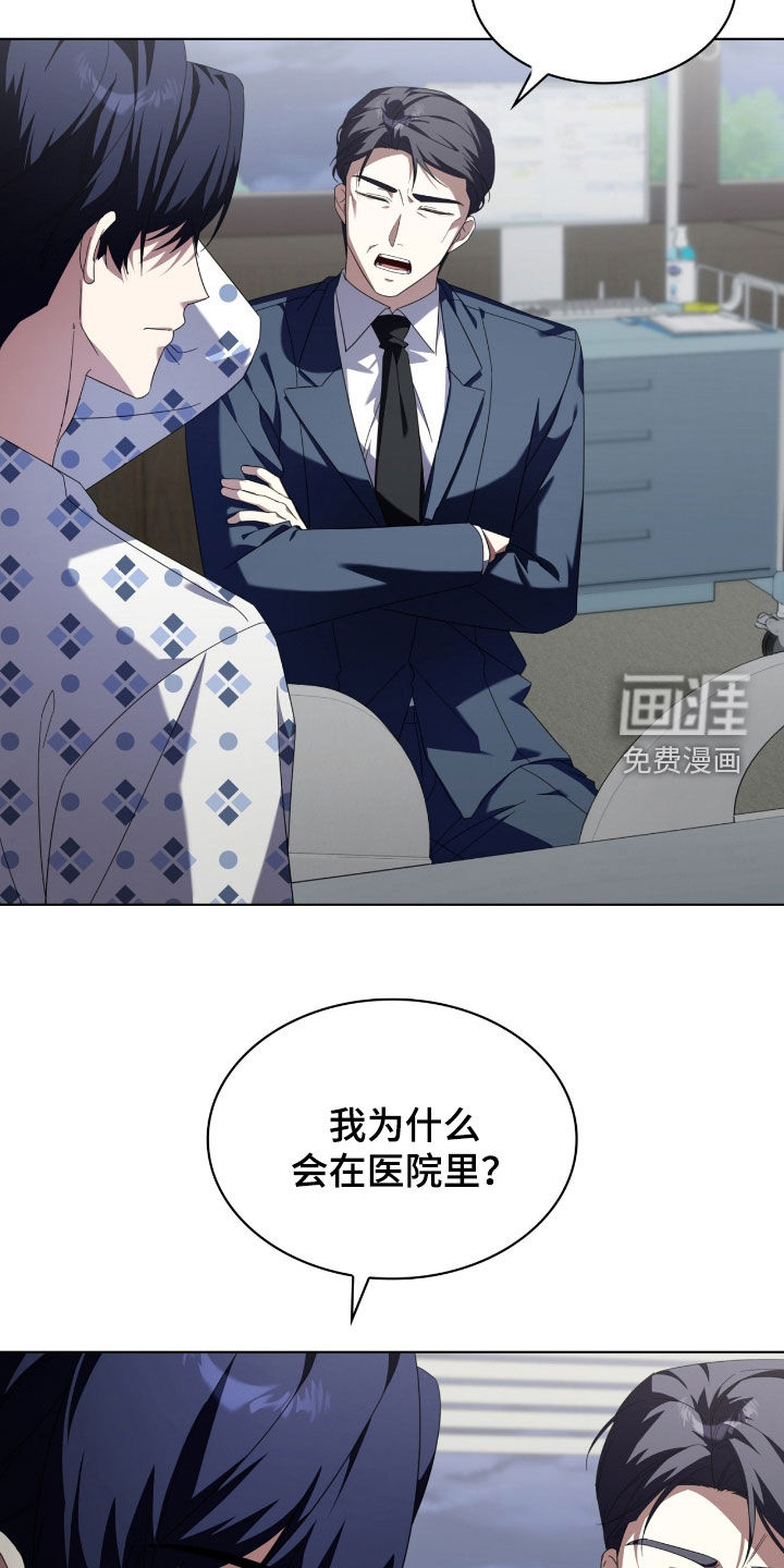 第130话29