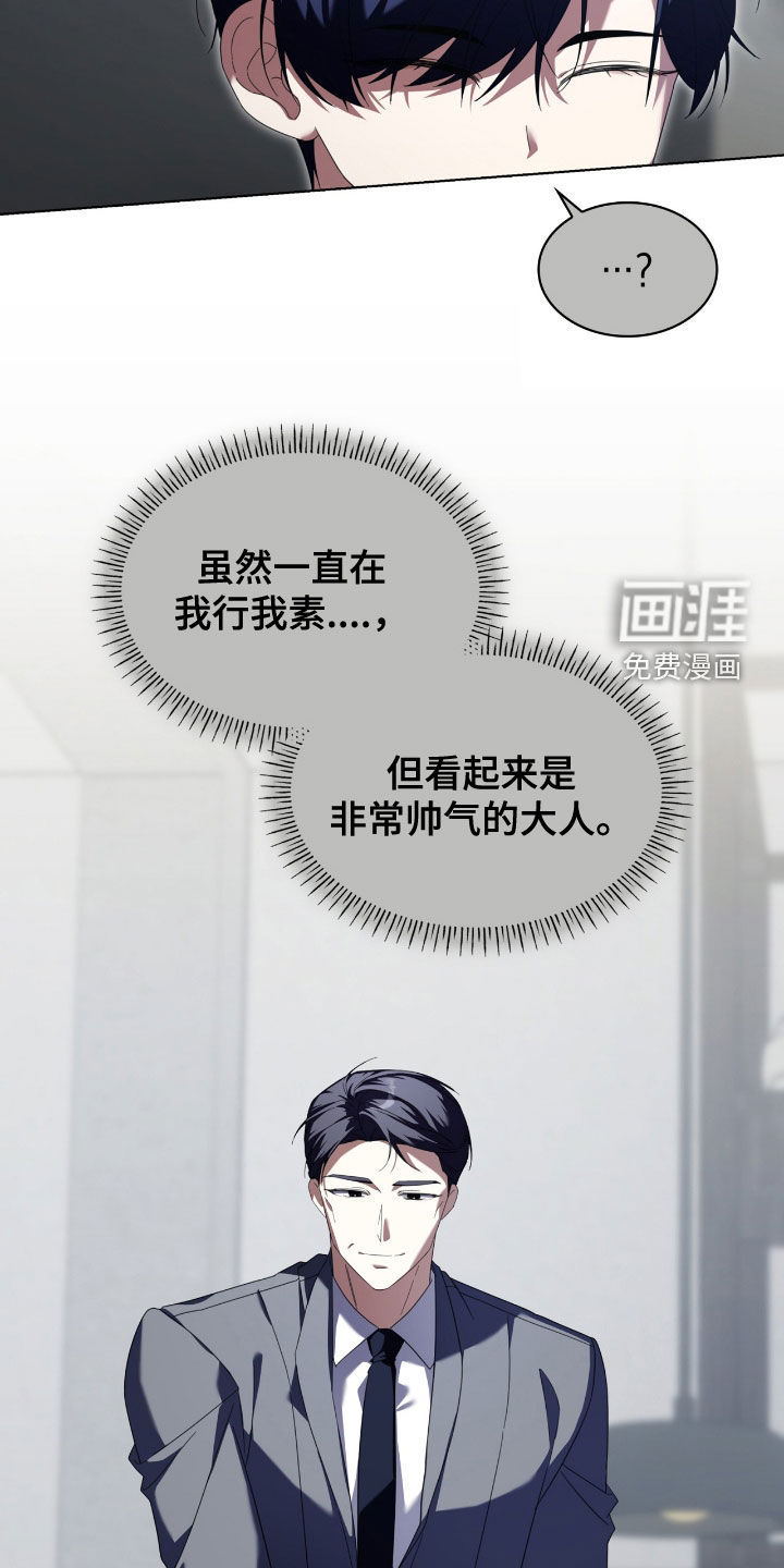 第130话8
