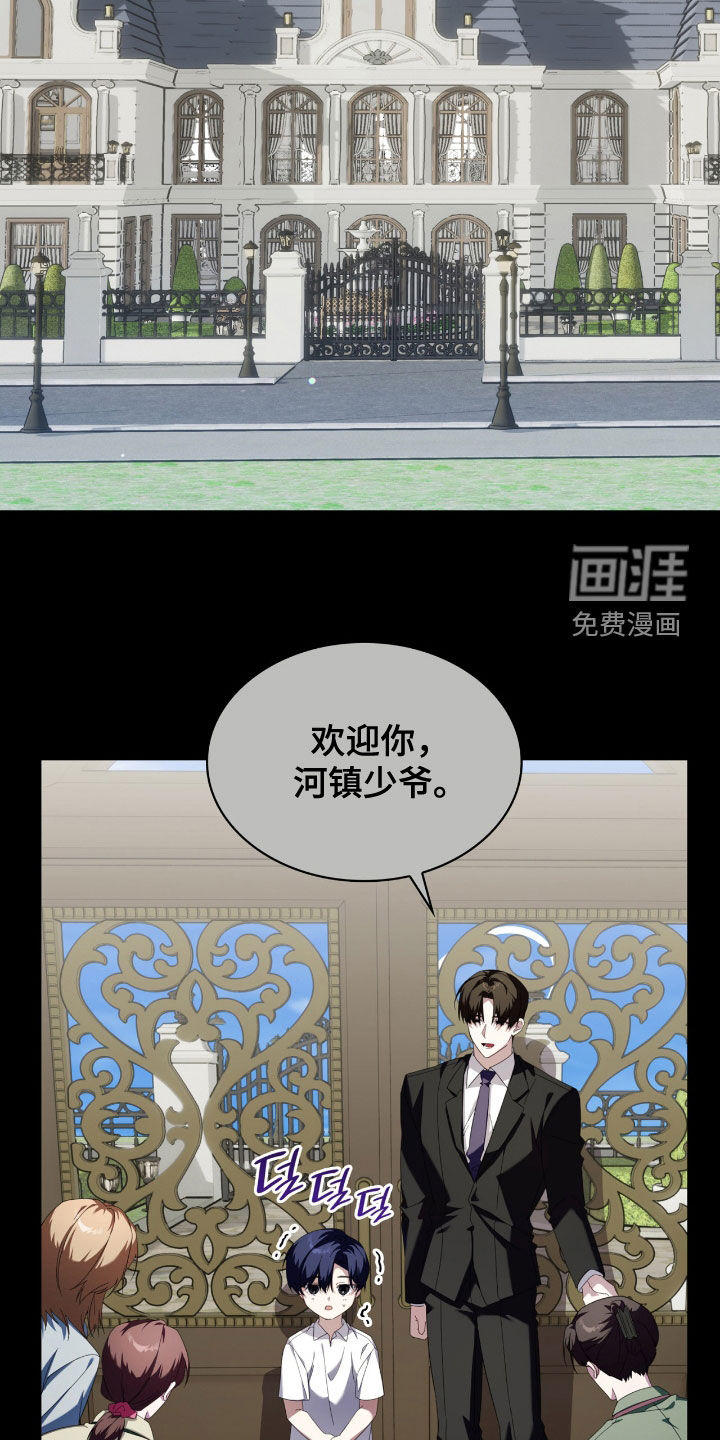 第130话11