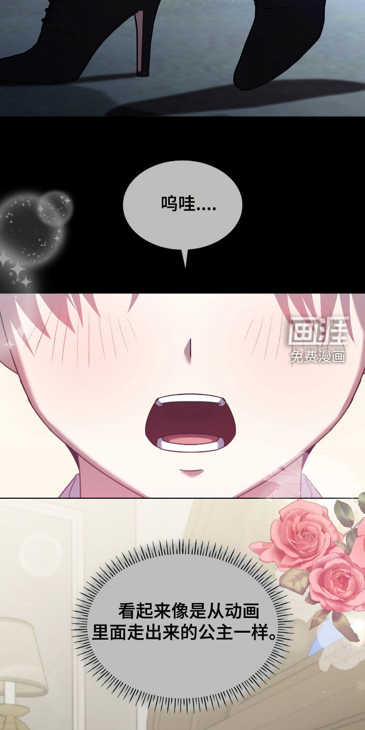第130话19