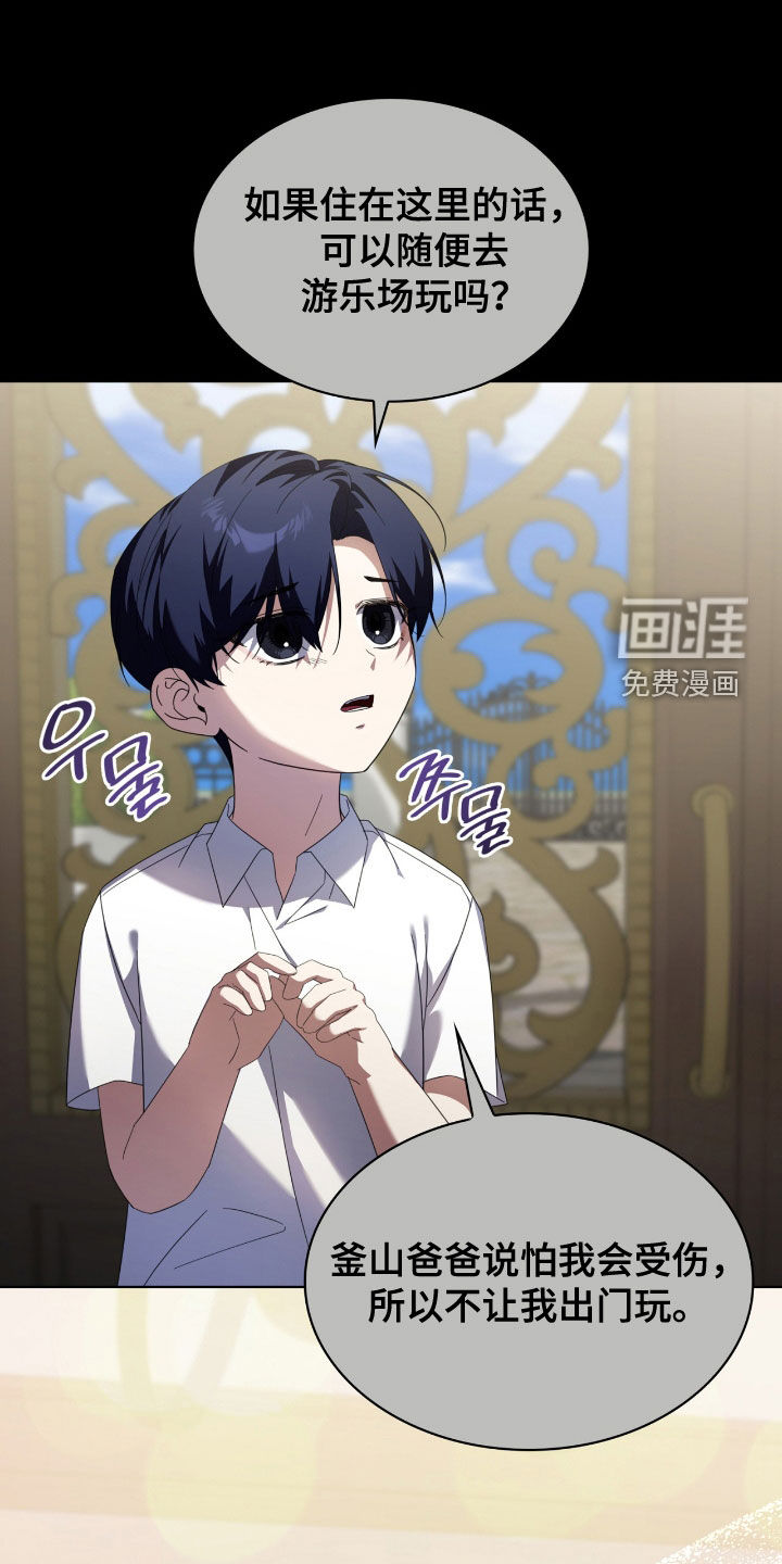 第130话13