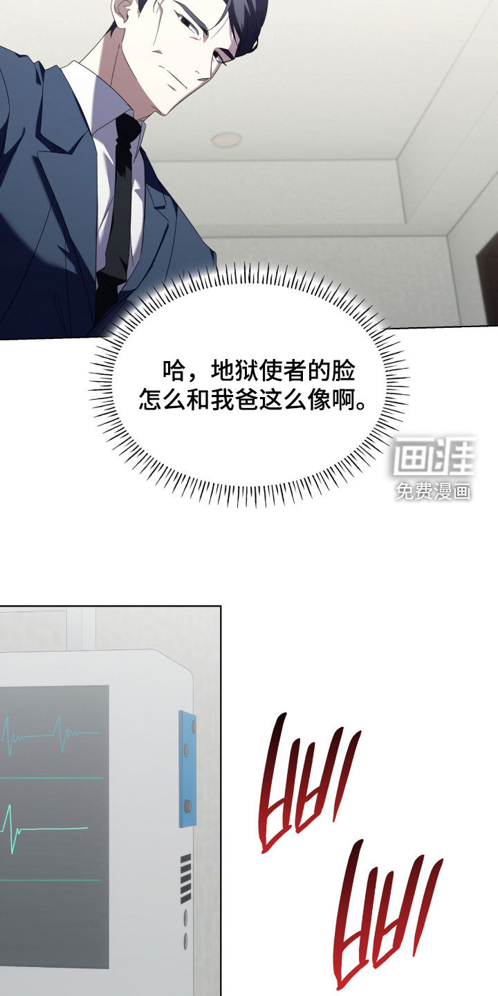 第130话26