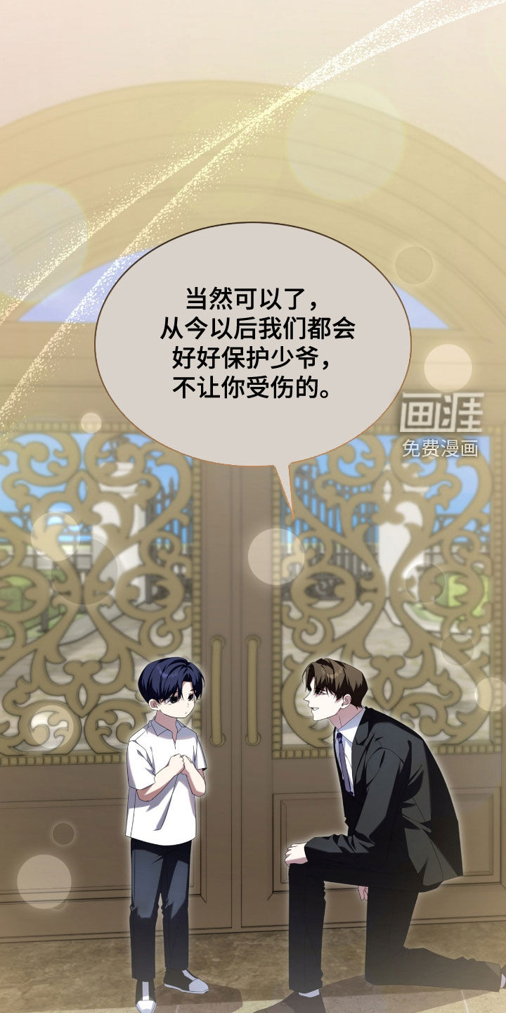 第130话14