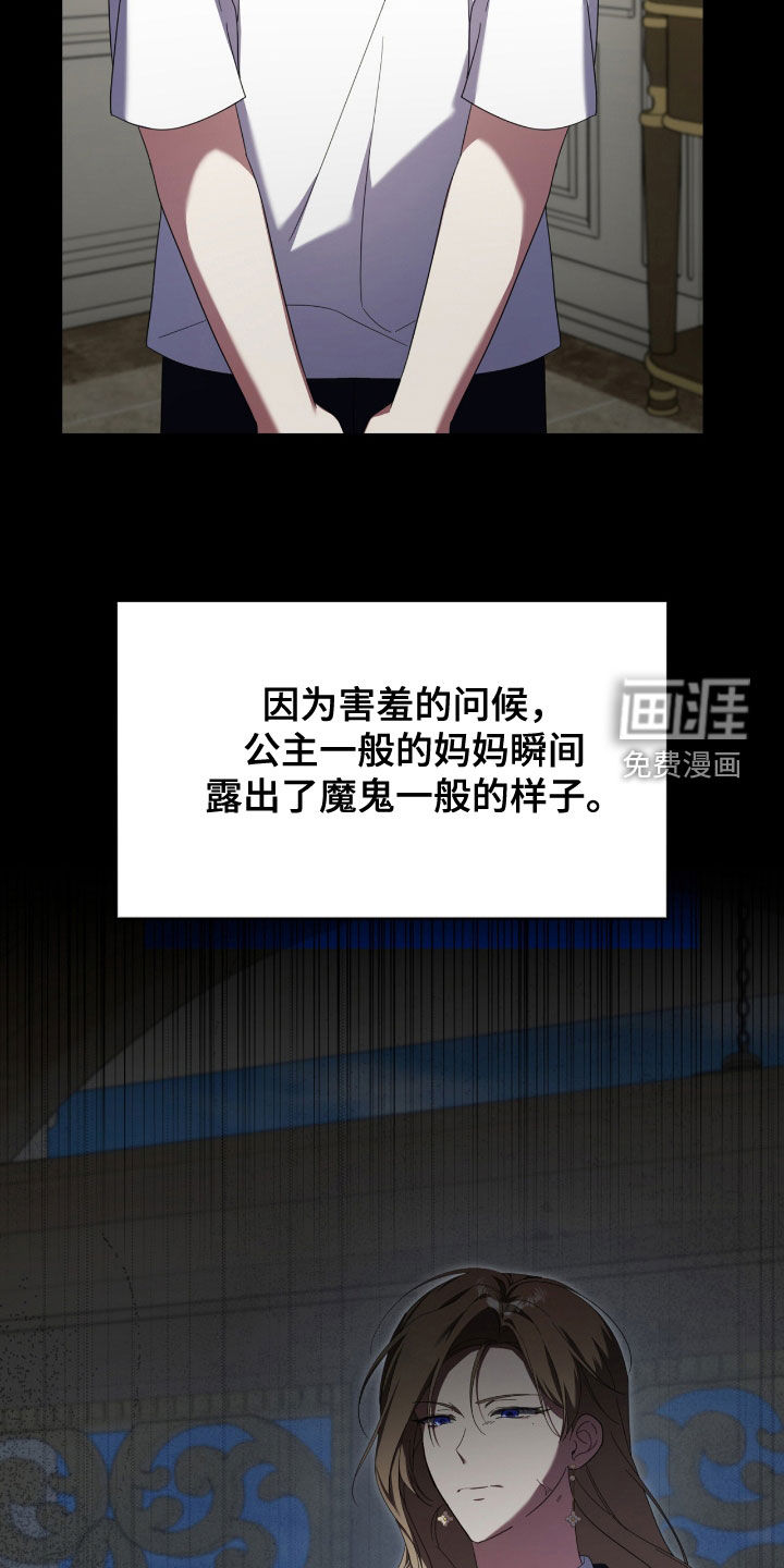 第130话22