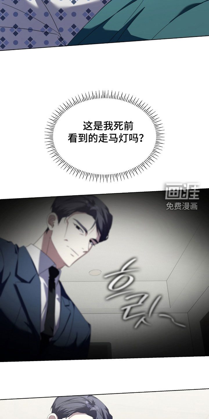 第130话25