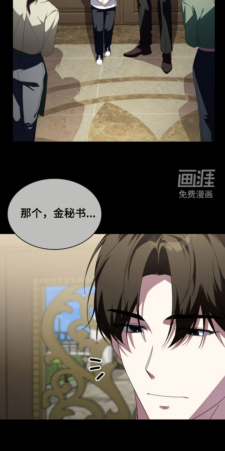 第130话12