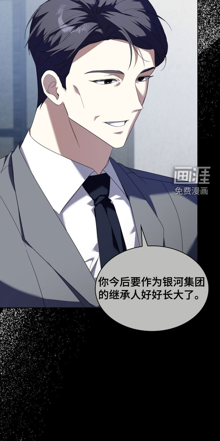 第130话4