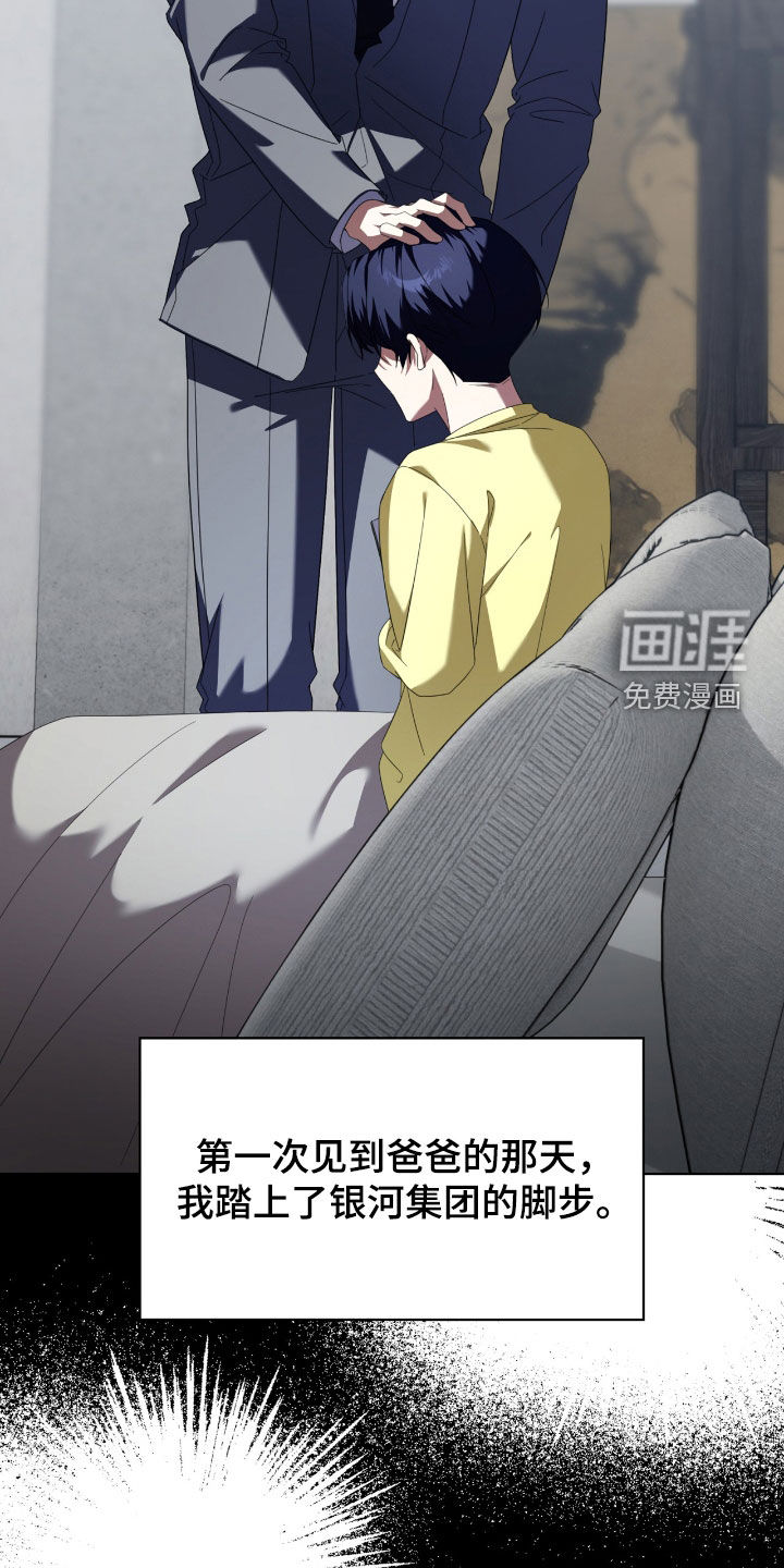 第130话9