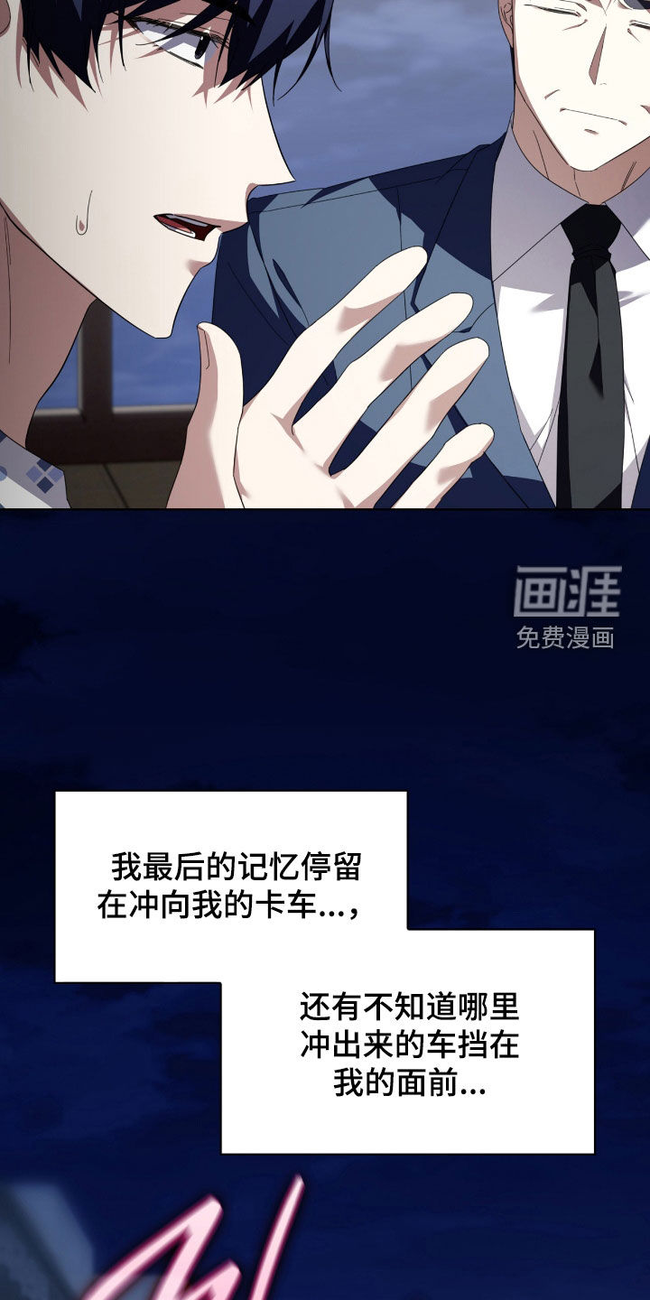 第130话30