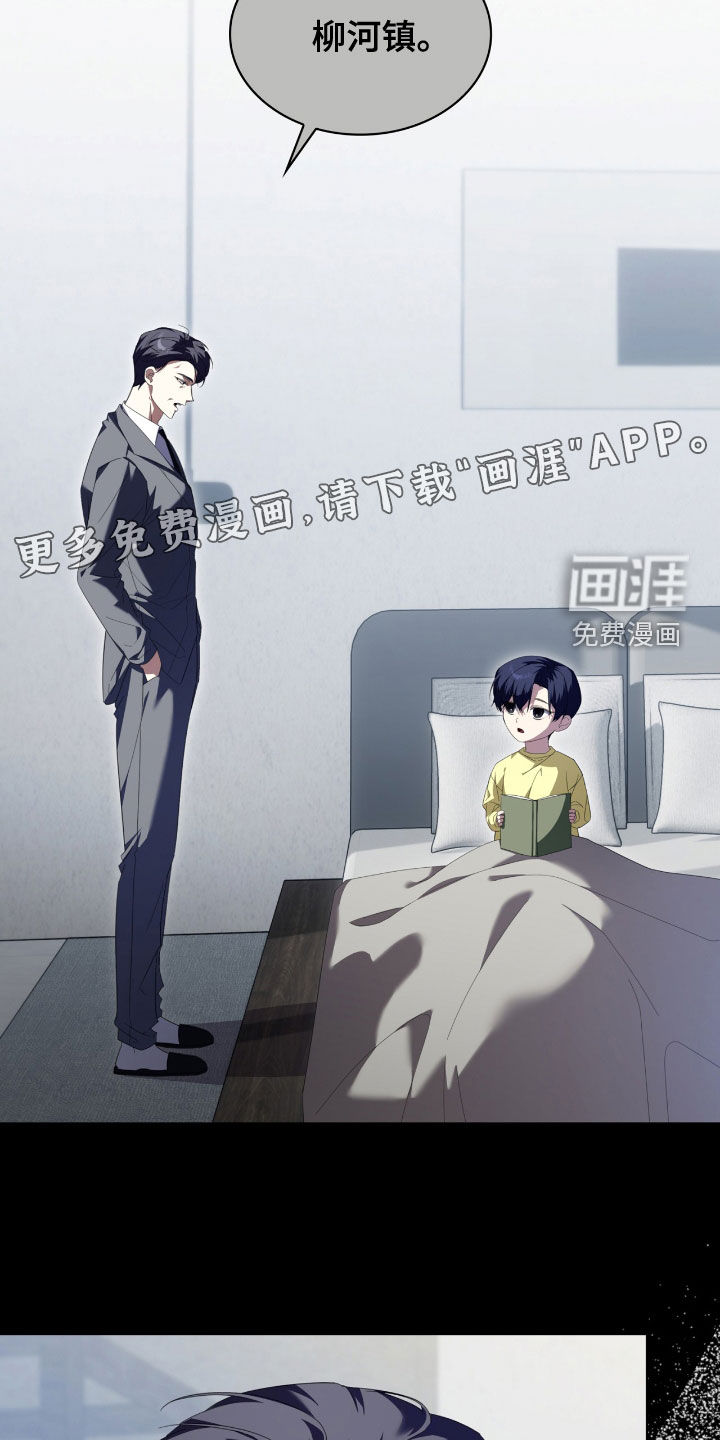 第130话3