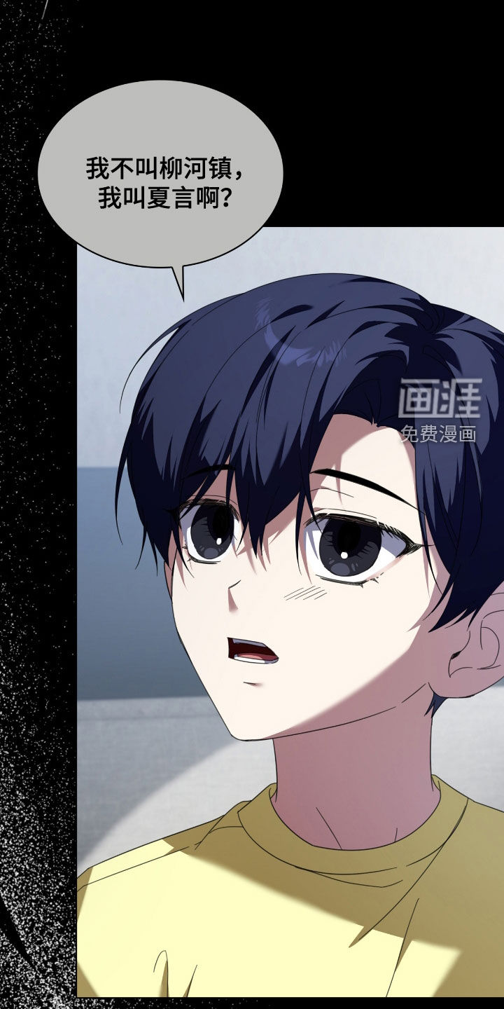 第130话5