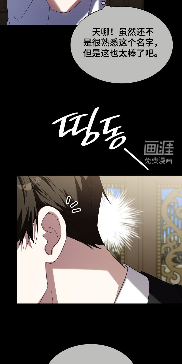 第130话16