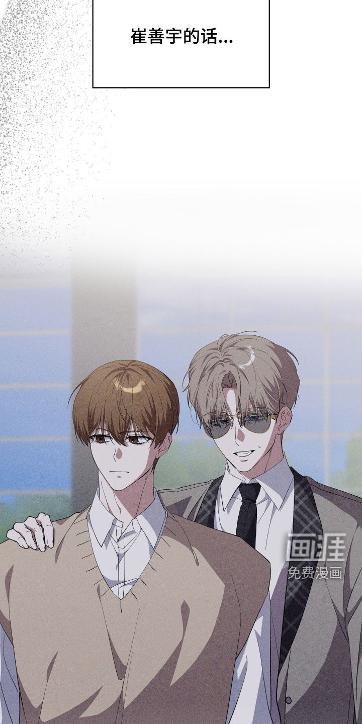 第129话33