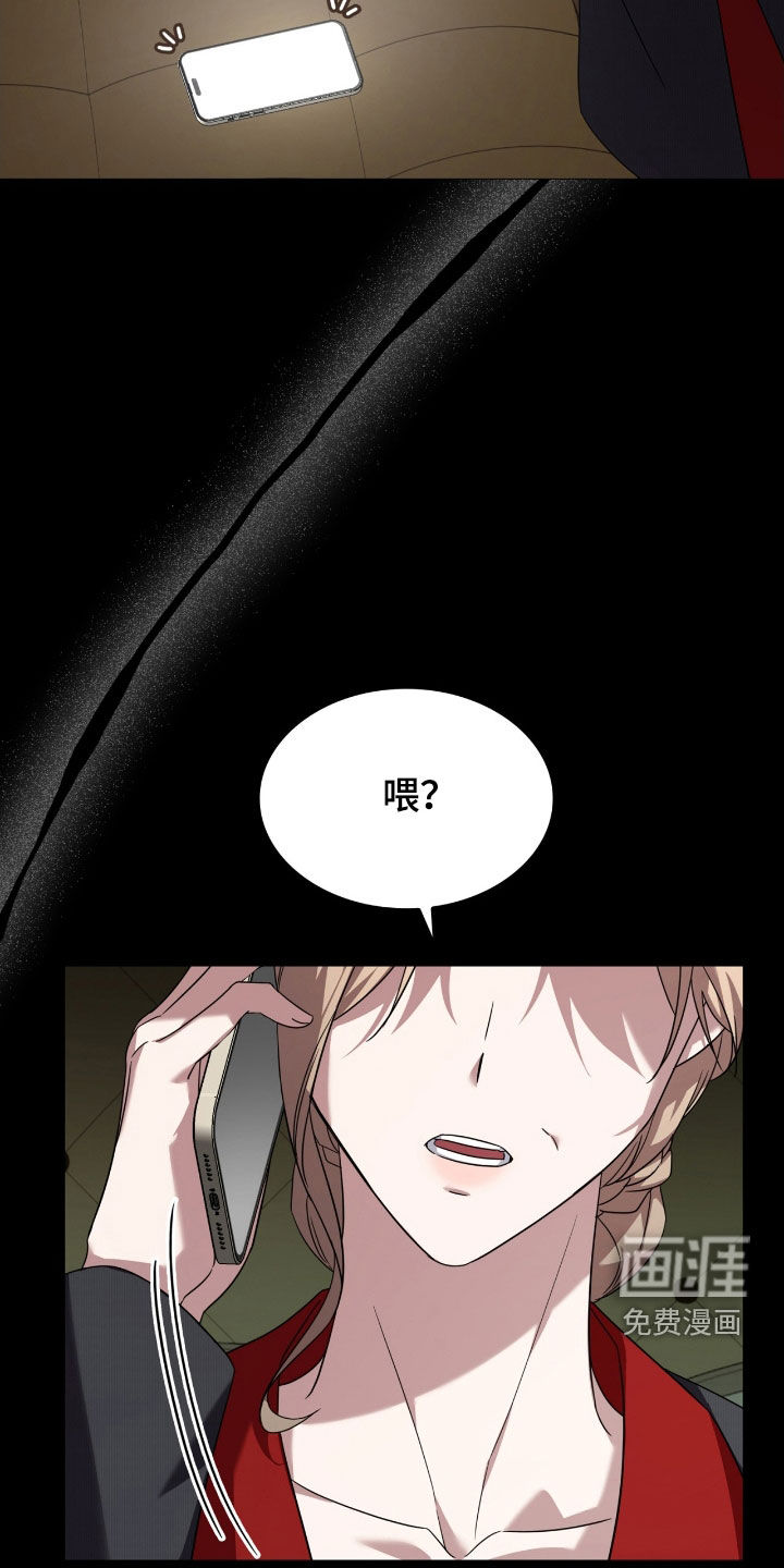 第129话6