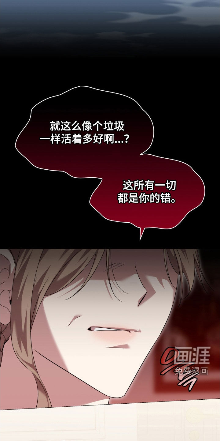 第129话4