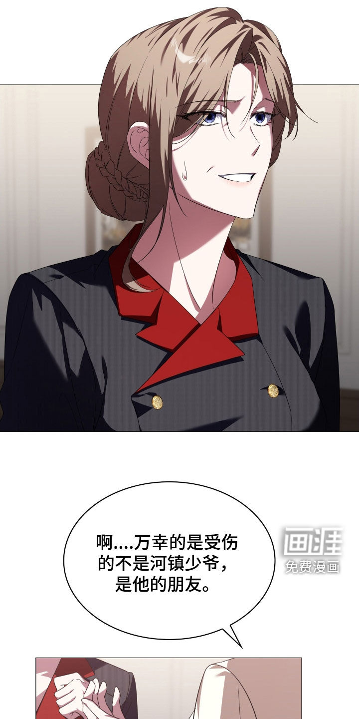 第129话25