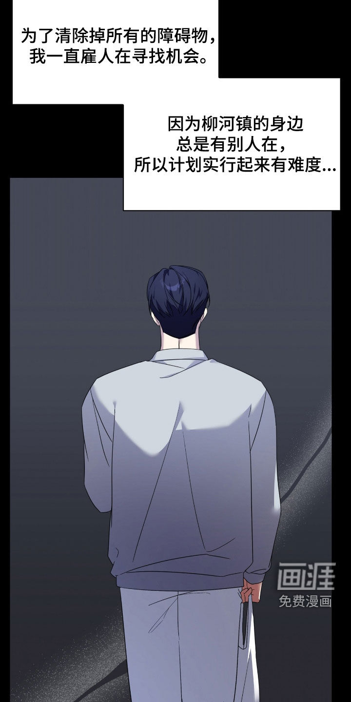 第129话9