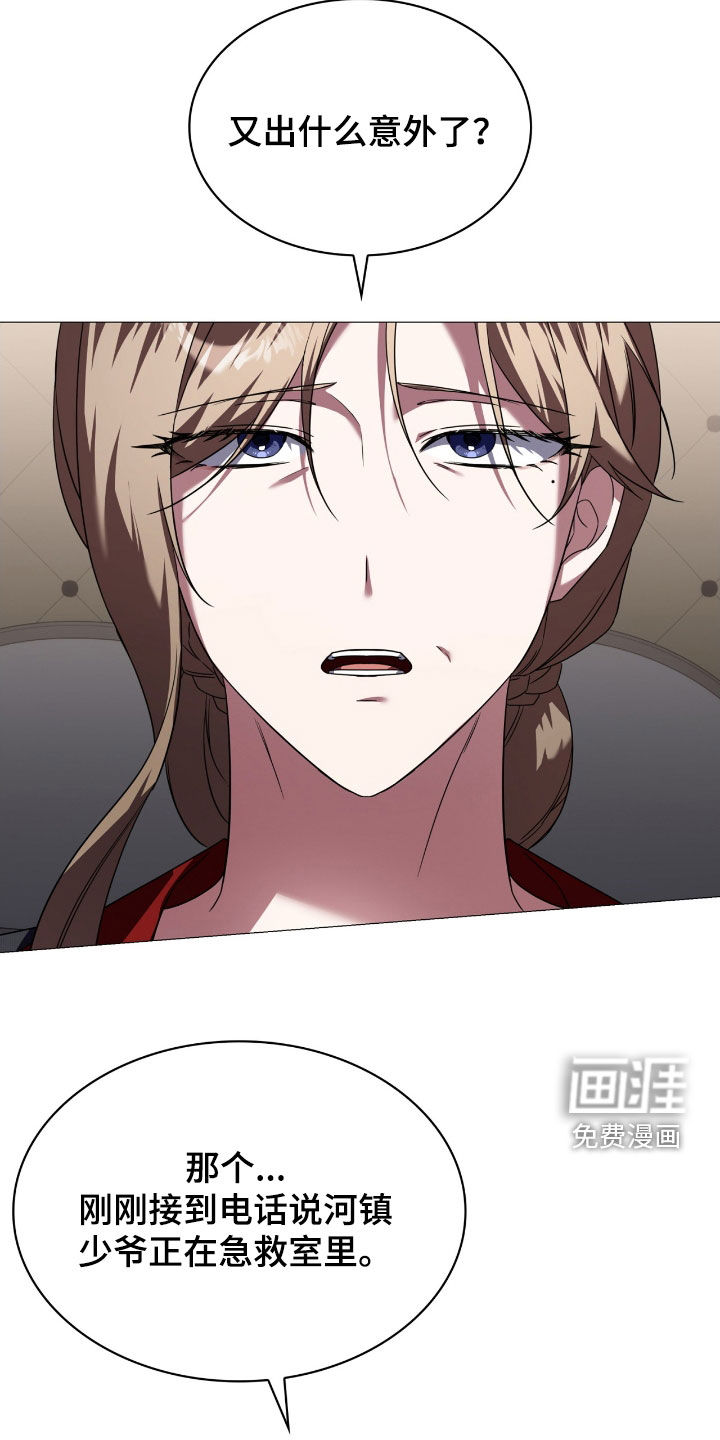 第129话22