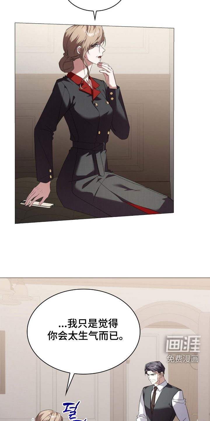第129话15