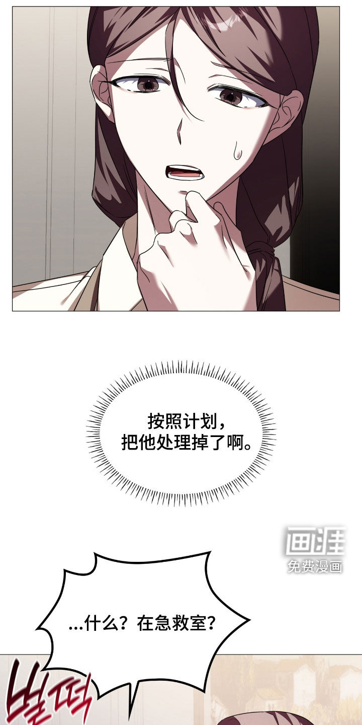 第129话23