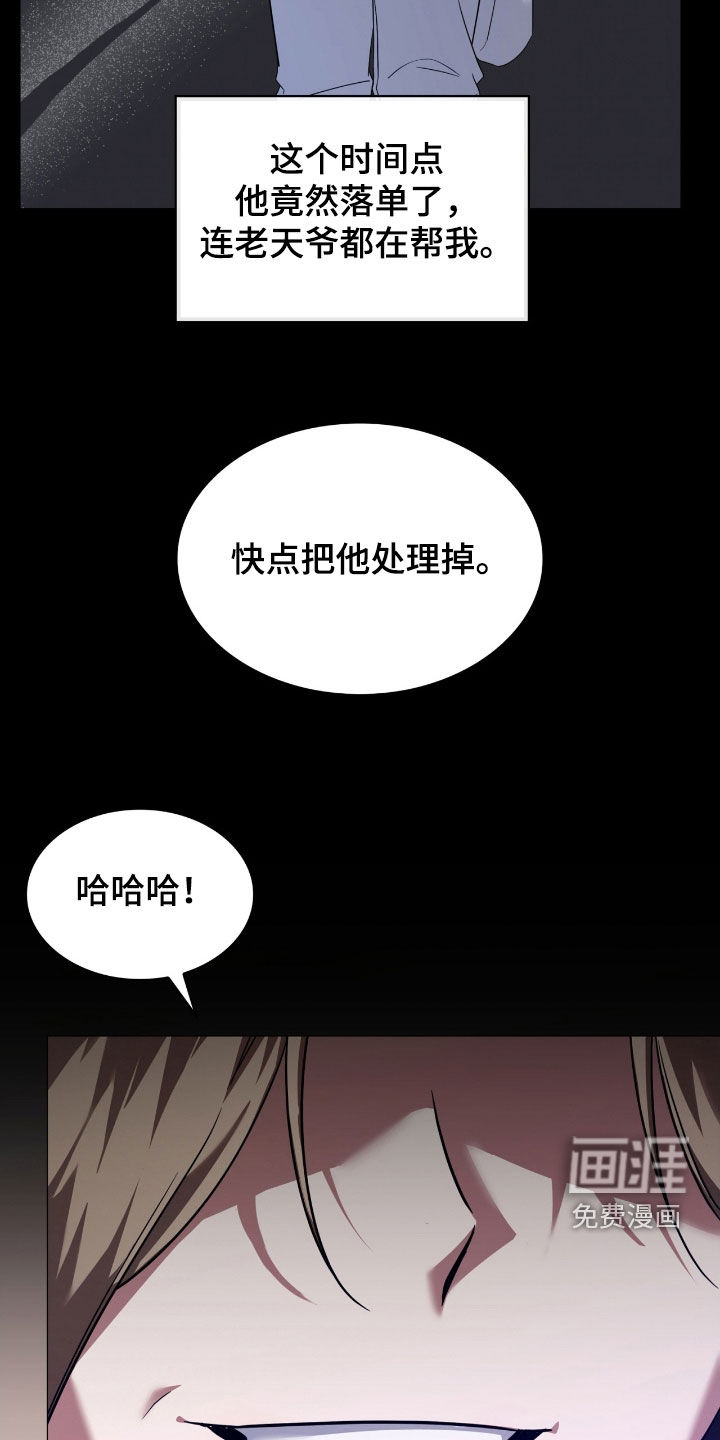 第129话10