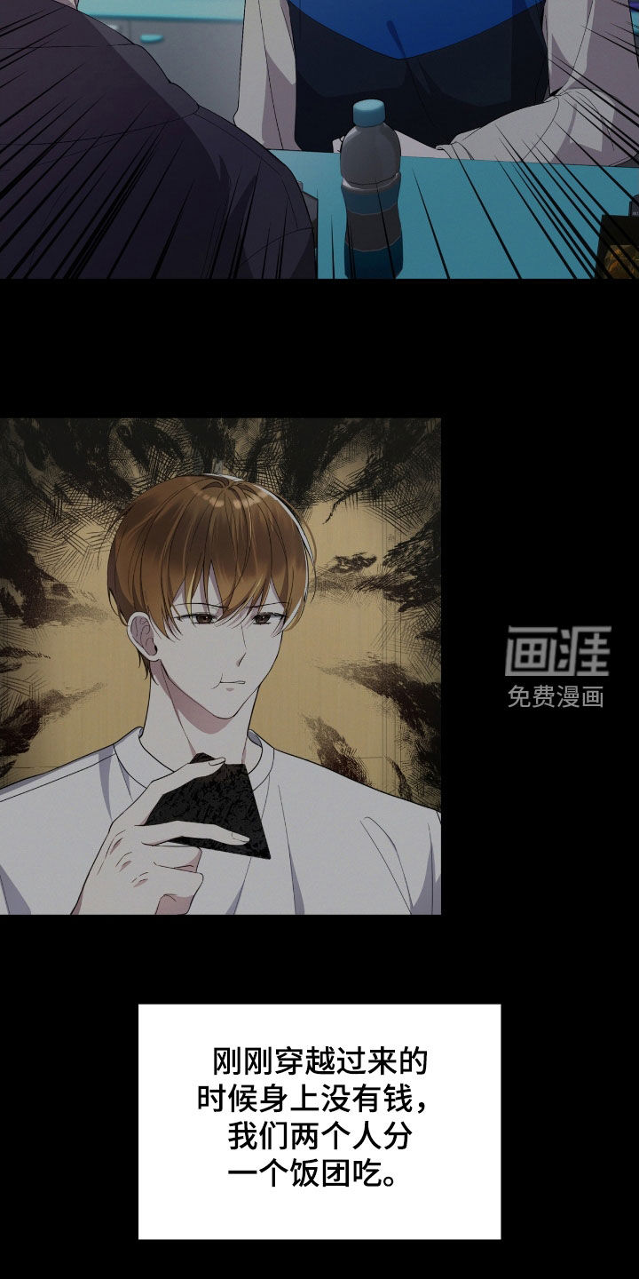 第128话17