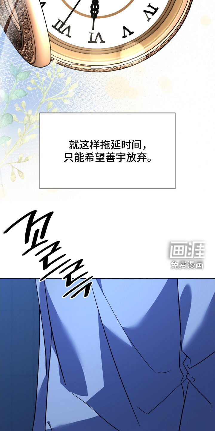 第128话11
