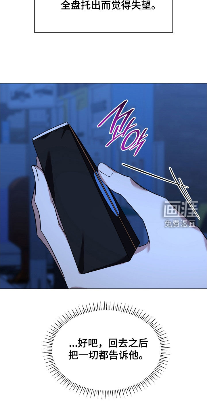 第128话22