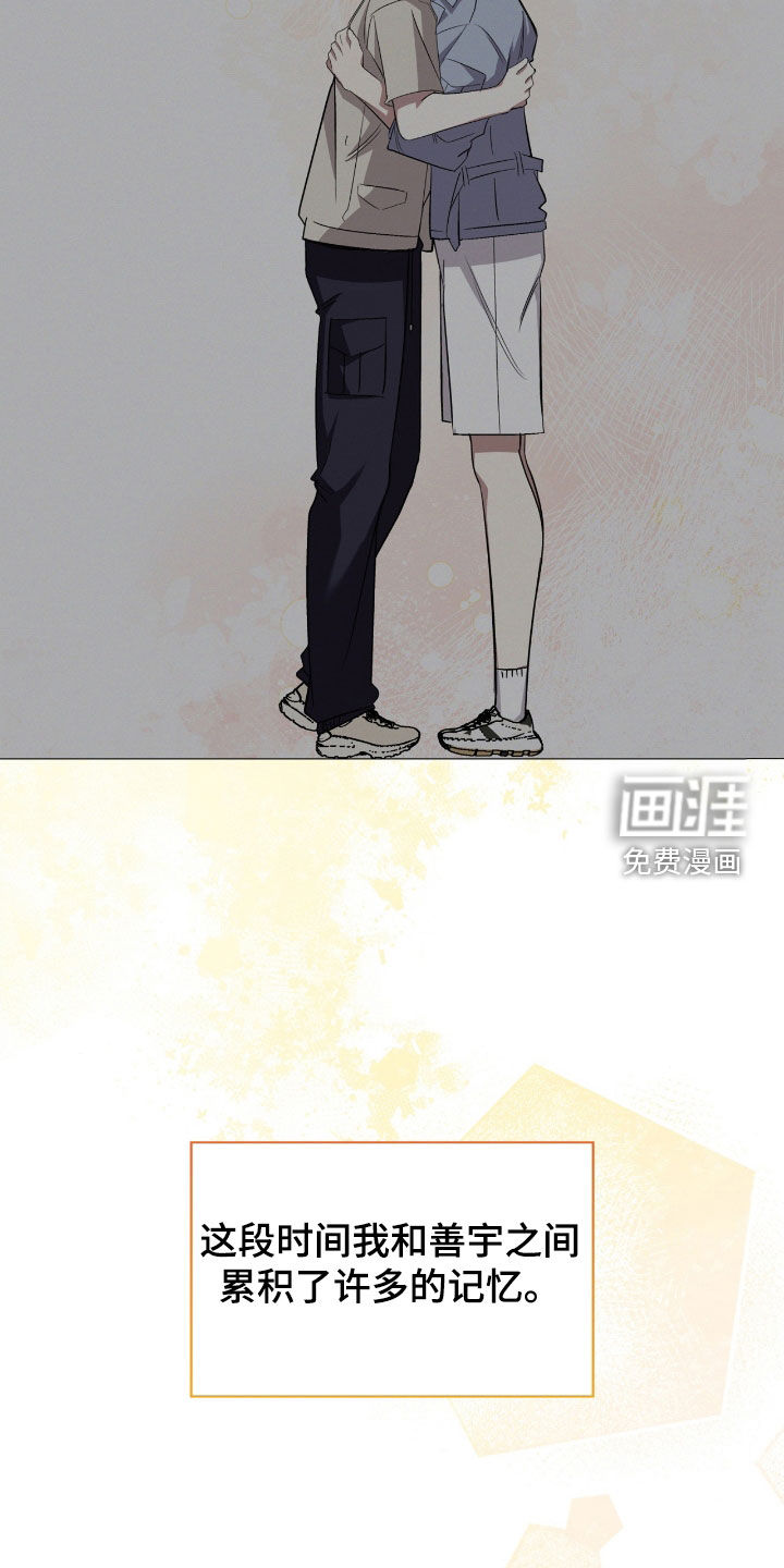 第128话20