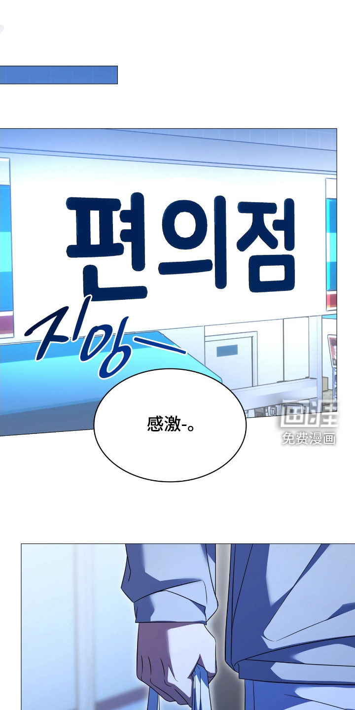 第128话13