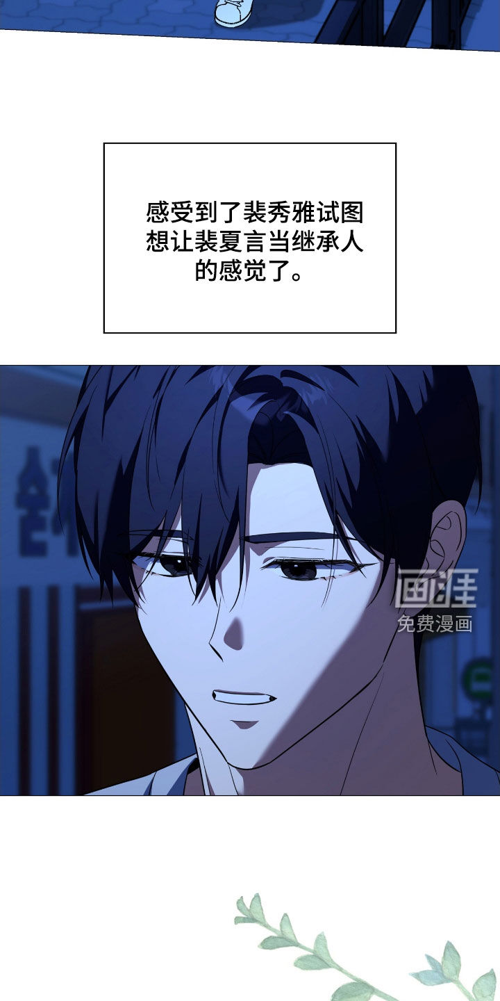 第128话8