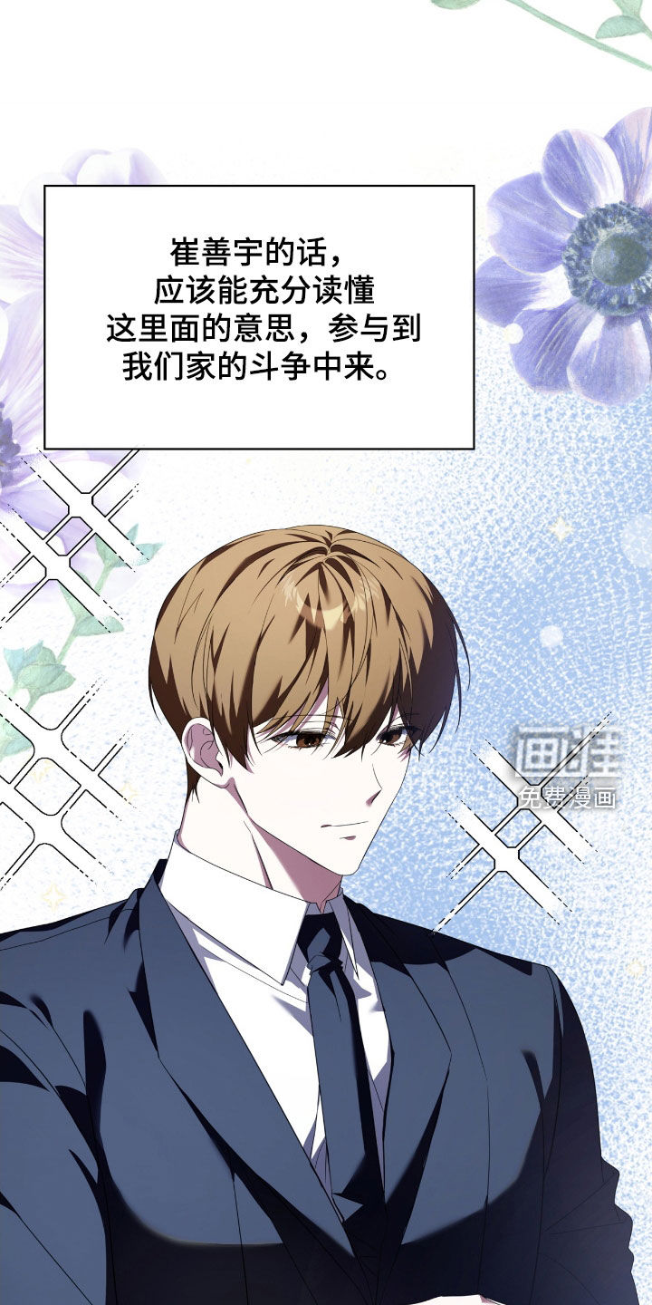 第128话9