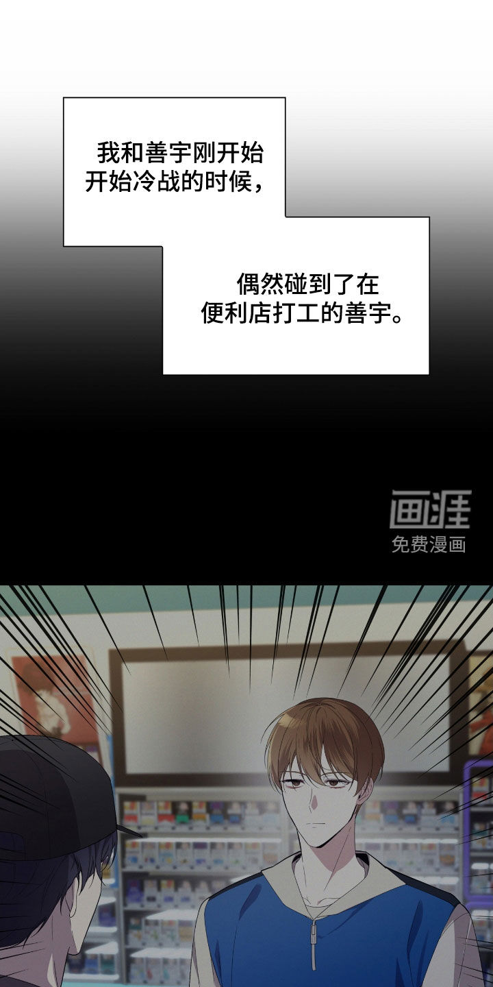 第128话16