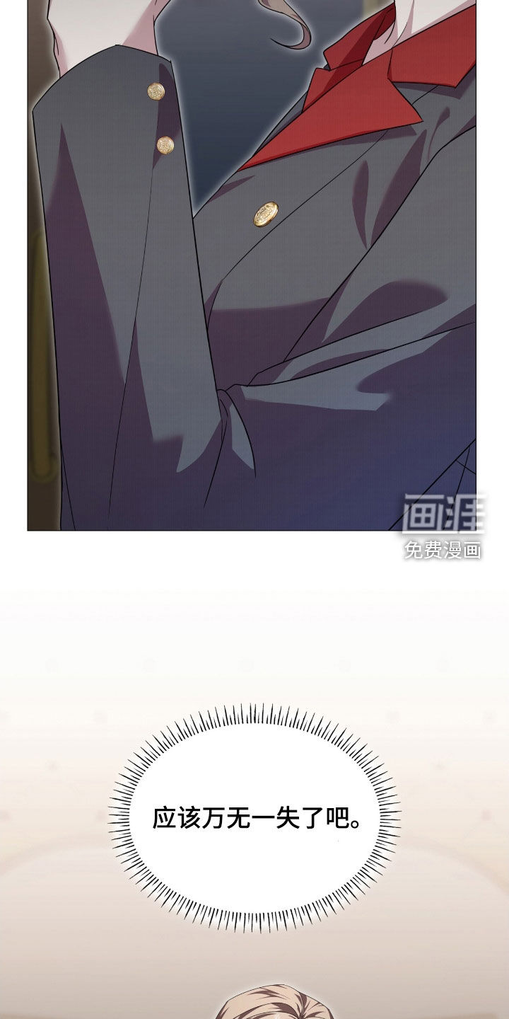 第128话29