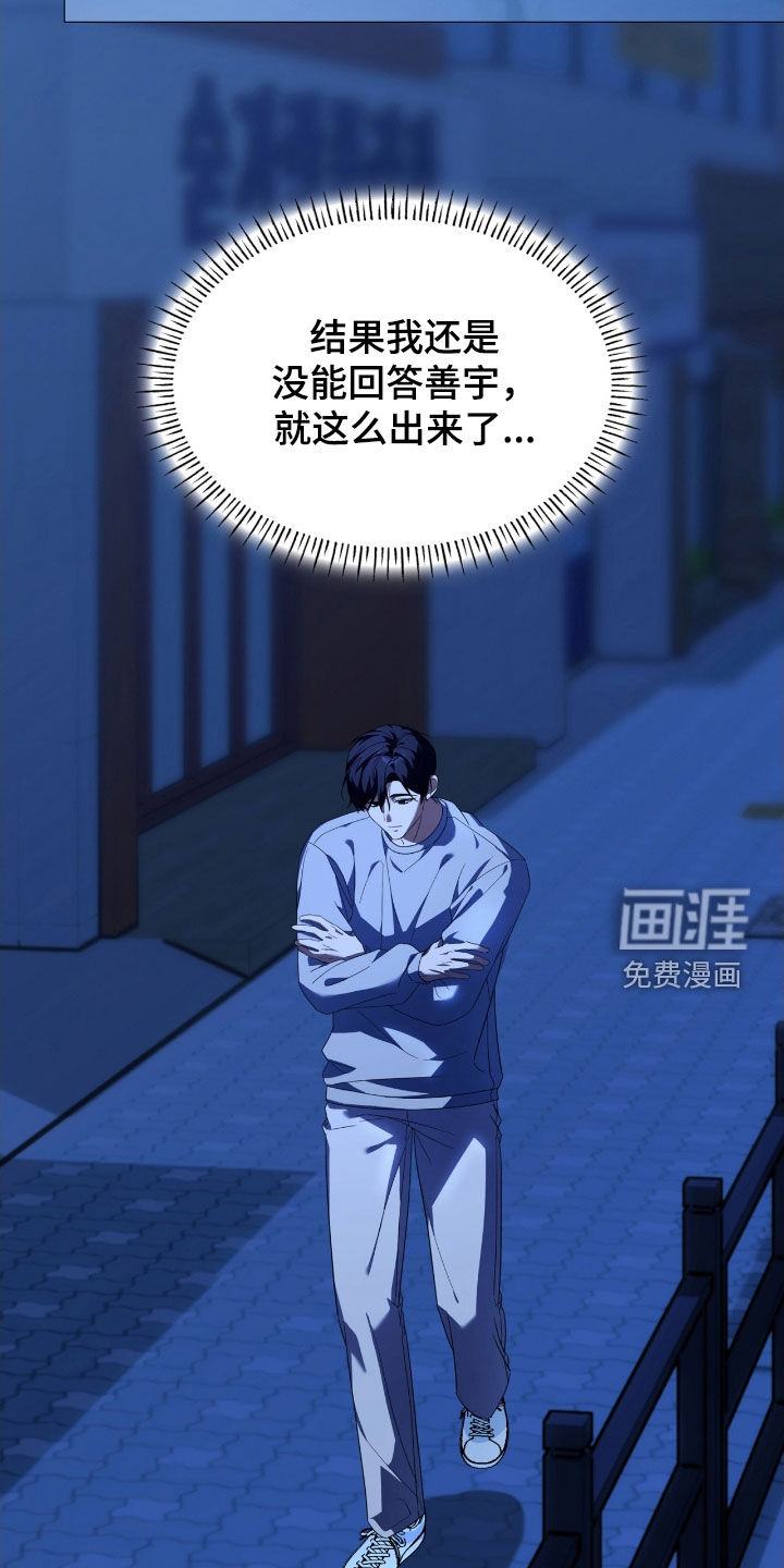 第128话7