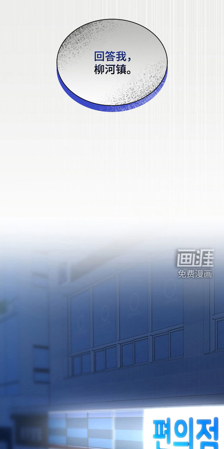 第128话5
