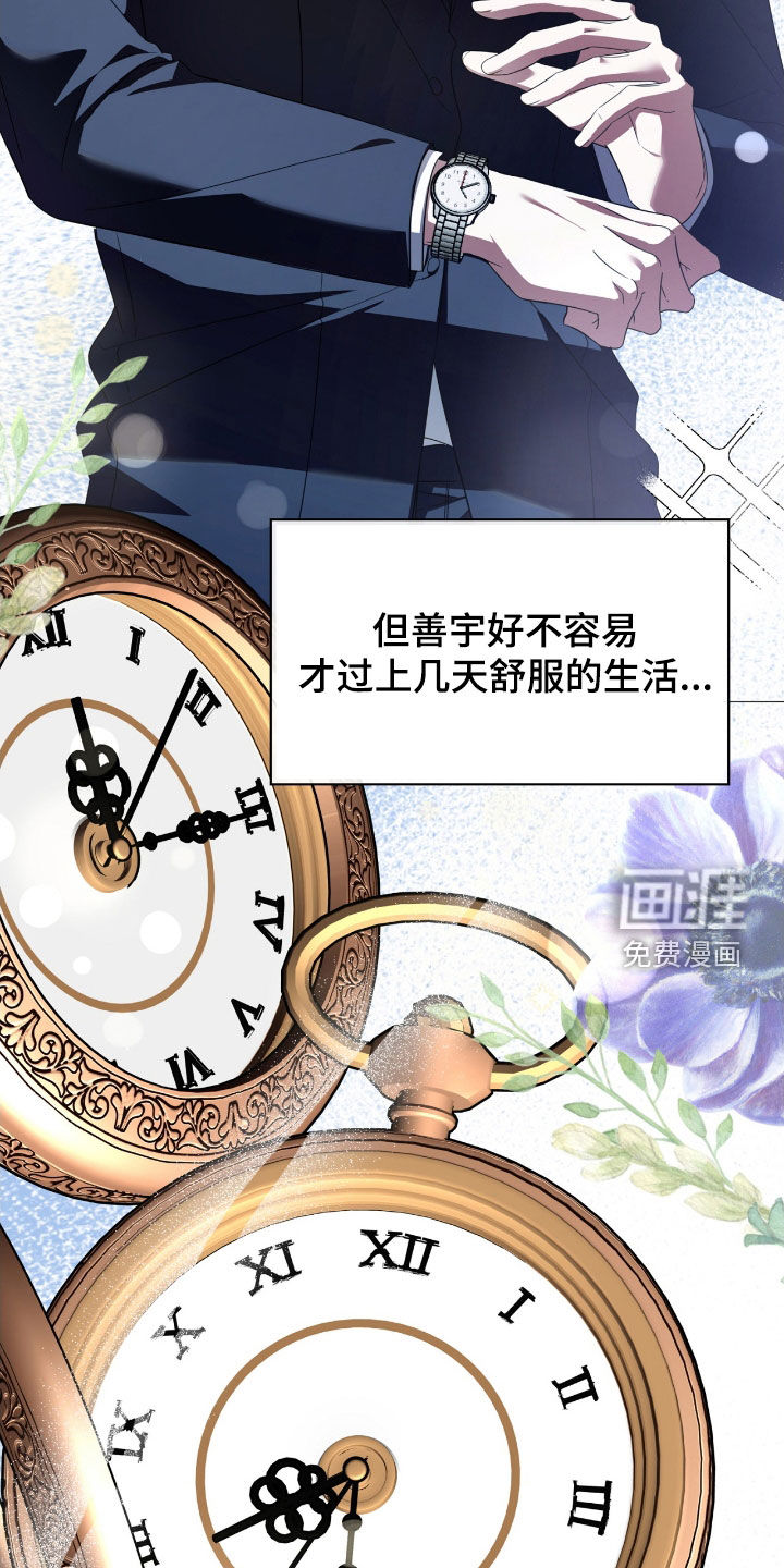第128话10