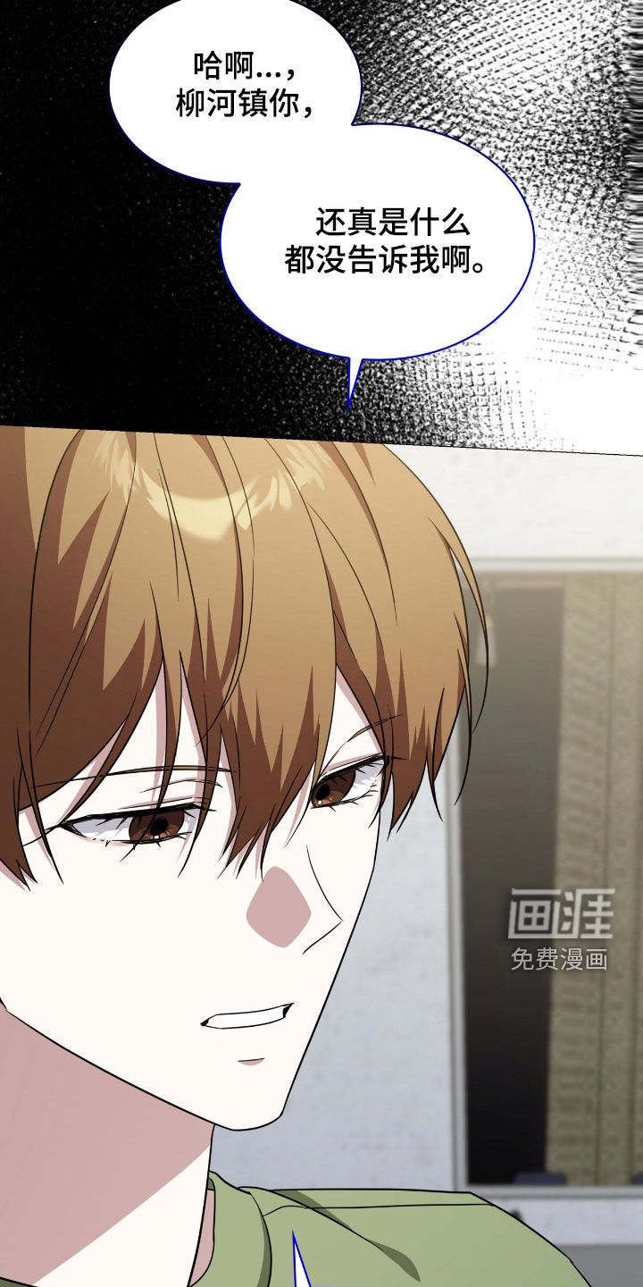 第127话29