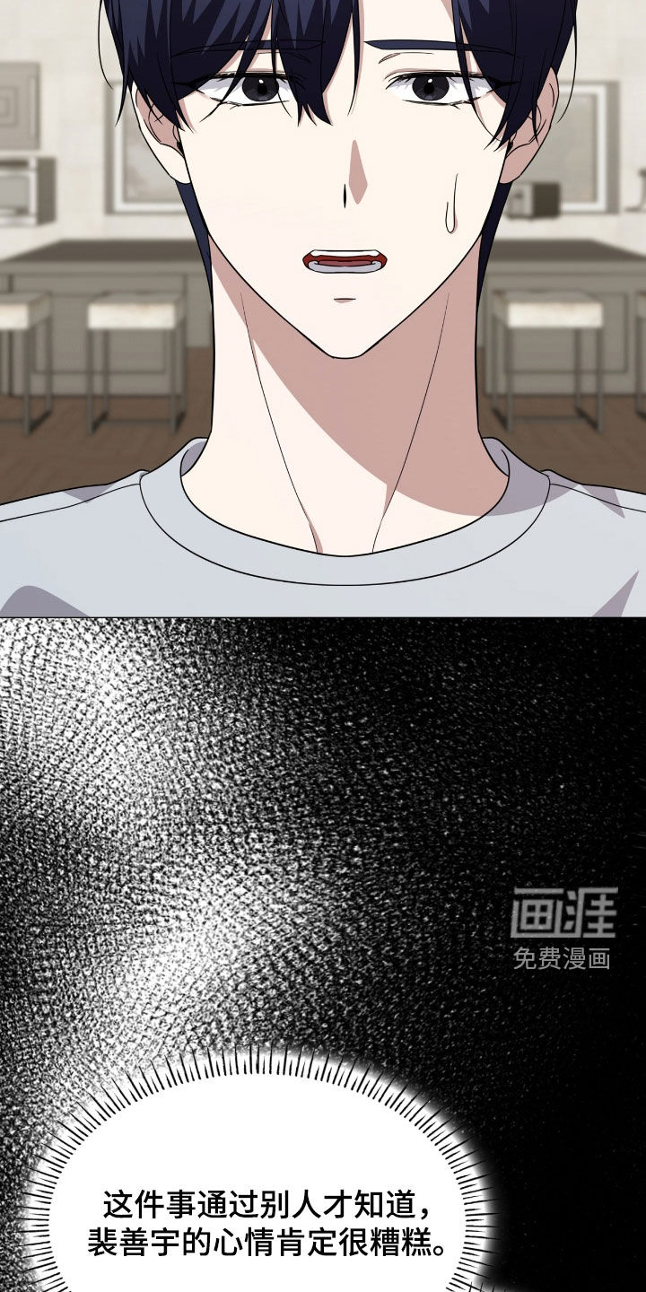 第127话27