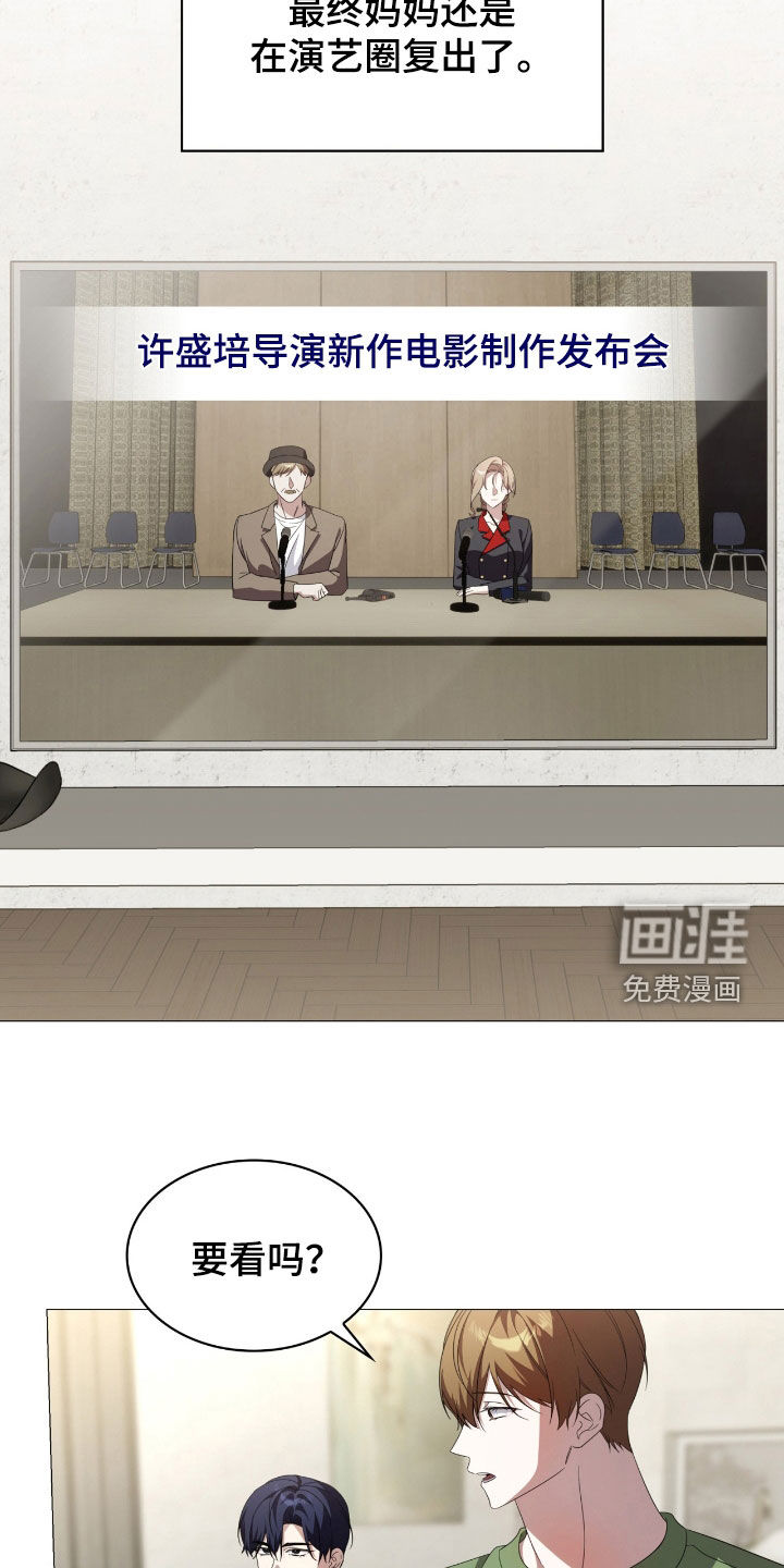 第127话9