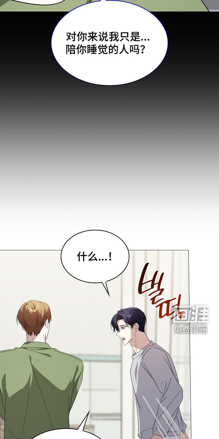 第127话30
